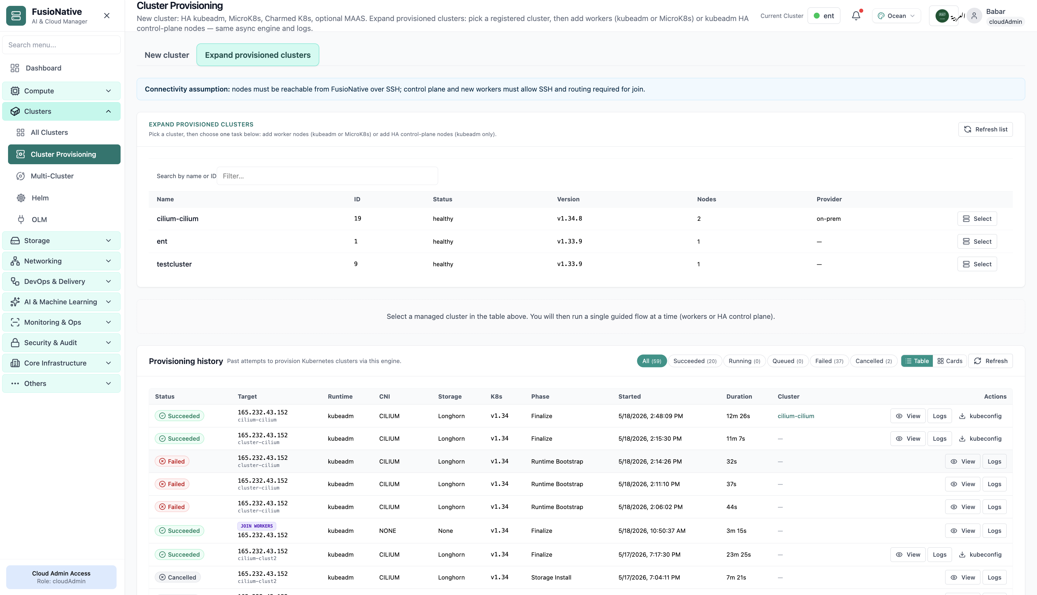 Cluster provisioning form with target version and readiness.